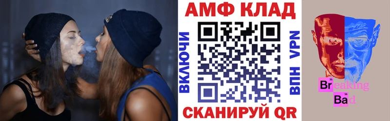 АМФ 97%  Майкоп 