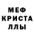 МЕТАДОН белоснежный CubaS