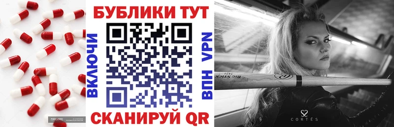 наркотики  Майкоп  OMG ТОР  Ecstasy Philipp Plein 