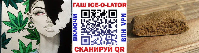 как найти наркотики  Майкоп  ГАШ Изолятор 