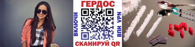 купить закладку kraken как войти ГЕРОИН гречка Майкоп