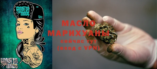 ALPHA-PVP Арсеньев
