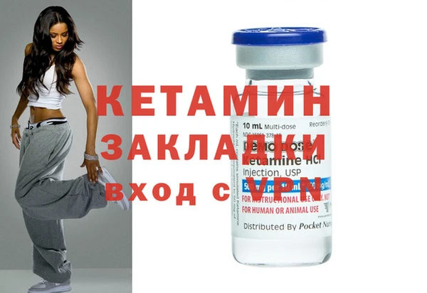 стафф Армянск