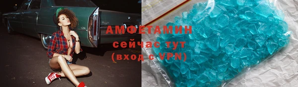 стафф Армянск