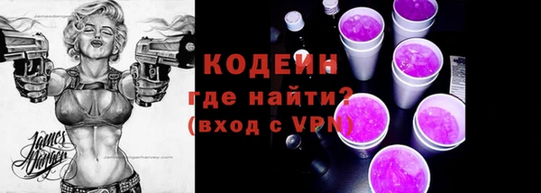 ALPHA-PVP Арсеньев