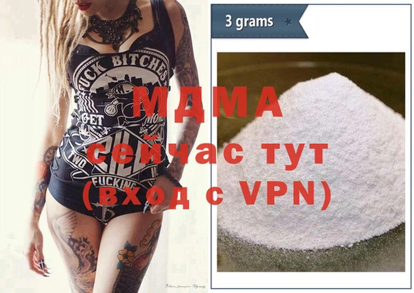 прущий лед Алексеевка