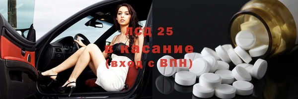стафф Армянск