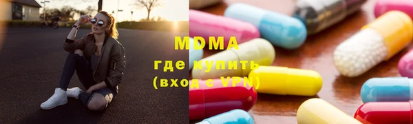 стафф Армянск