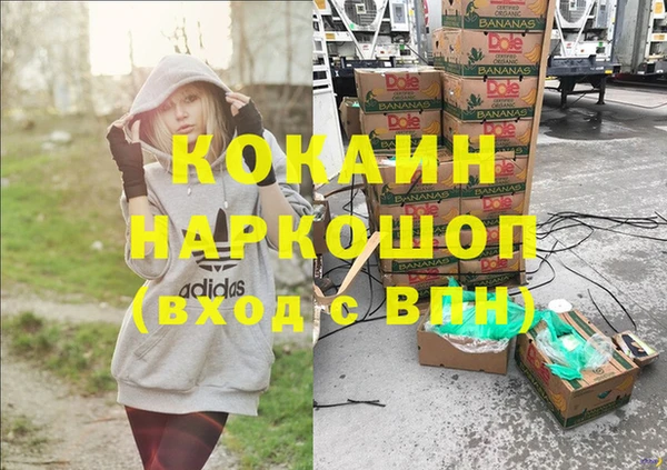 стафф Армянск