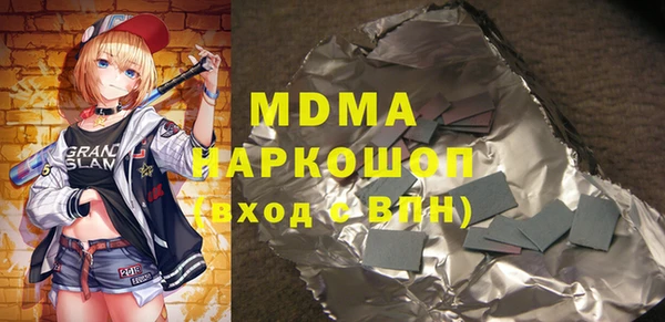 стафф Армянск