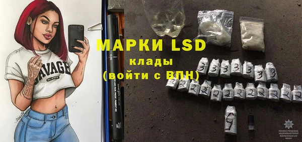 ALPHA-PVP Арсеньев