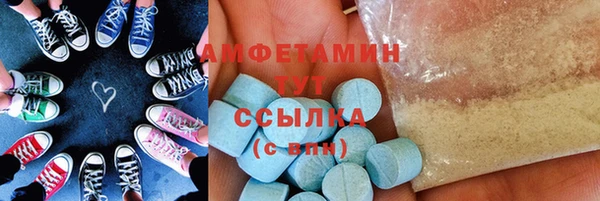 ALPHA-PVP Арсеньев