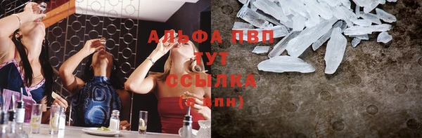 ALPHA-PVP Арсеньев
