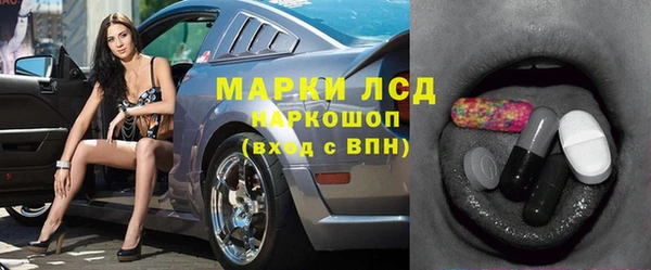 прущий лед Алексеевка