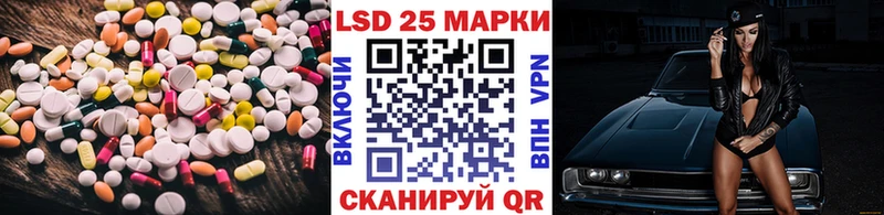 Лсд 25 экстази ecstasy  Майкоп 