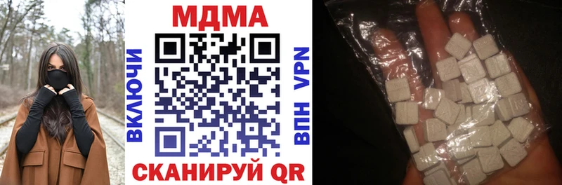 это телеграм  закладка  Майкоп  MDMA Molly 