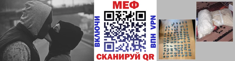 МЕФ кристаллы  Майкоп 