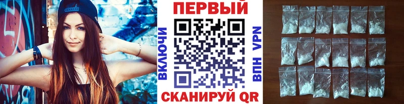 Первитин мет Майкоп