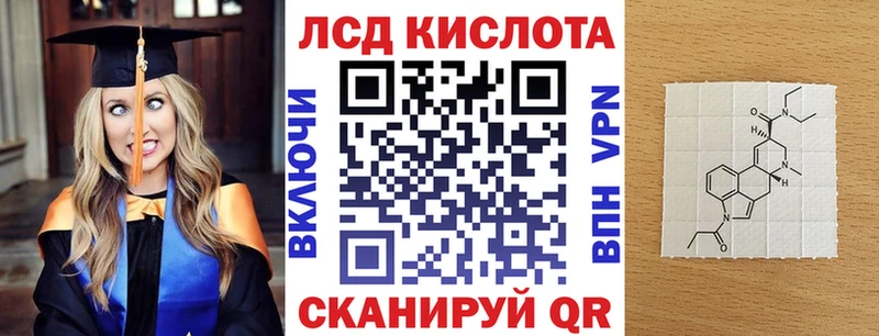 mega   Майкоп  Марки NBOMe 1500мкг 