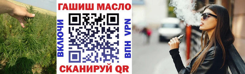 ТГК вейп с тгк  Майкоп 